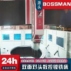 重型龍門-2020鍛件閥門行業用數控高速龍門鑽銑床2020