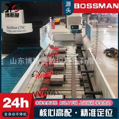 BOSM2605BOSM門窗型材加工中心