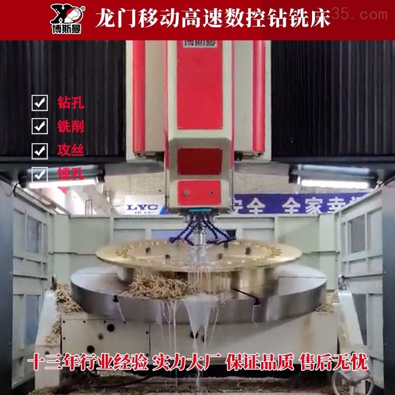 多軸數控鑽攻機3212