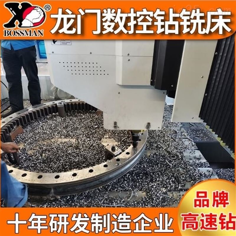 龍門數控鑽銑床工程機械行業精密鑽銑攻