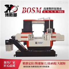 BOSM-2210-5Z精密數控镗銑床塔機行業系列