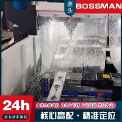 BOSM5010BOSM數控加工中心半軸高頸法蘭鑽銑床