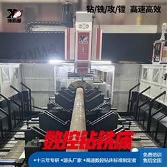 6025鍋爐集氣集箱加工專用數控鑽銑床