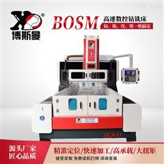 BOSM5010經濟款數控龍門平面鑽床5010