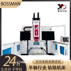 2212BOSM定梁高速數控鑽銑床