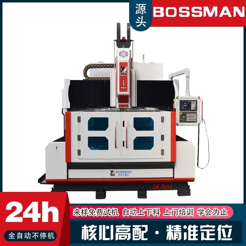 BOSM經濟型數控平面鑽床廠家