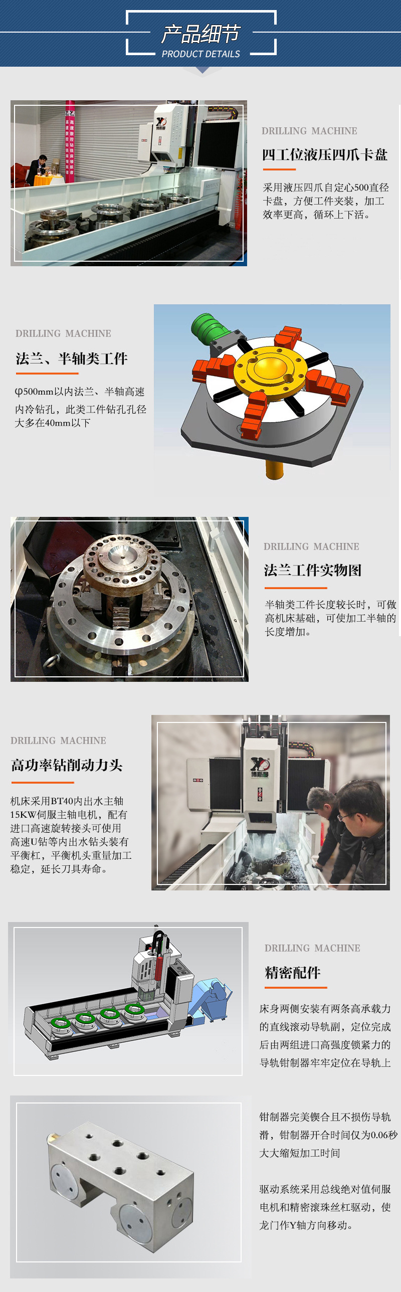 法蘭數控鑽床多工位汽車半軸鑽床