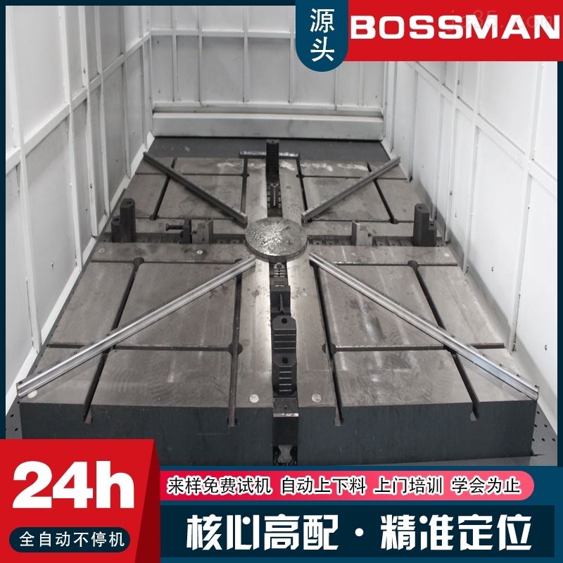 BOSM經濟型數控平面鑽床廠家