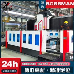 BOSM-5050大行程龍門移動式高速數控加工中心