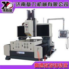 BOSM1010BOSM數控高速龍門鑽床