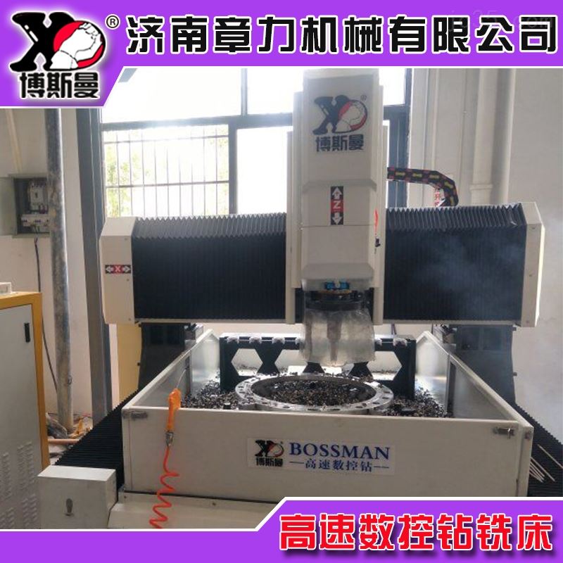 BOSM1010減速機配件加工用數控鑽床