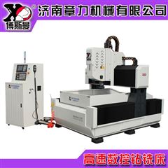 BOSM-1010BOSM1010減速機配件加工用數控鑽床