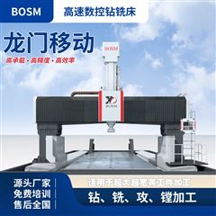 12040動柱龍門五面體數控鑽床